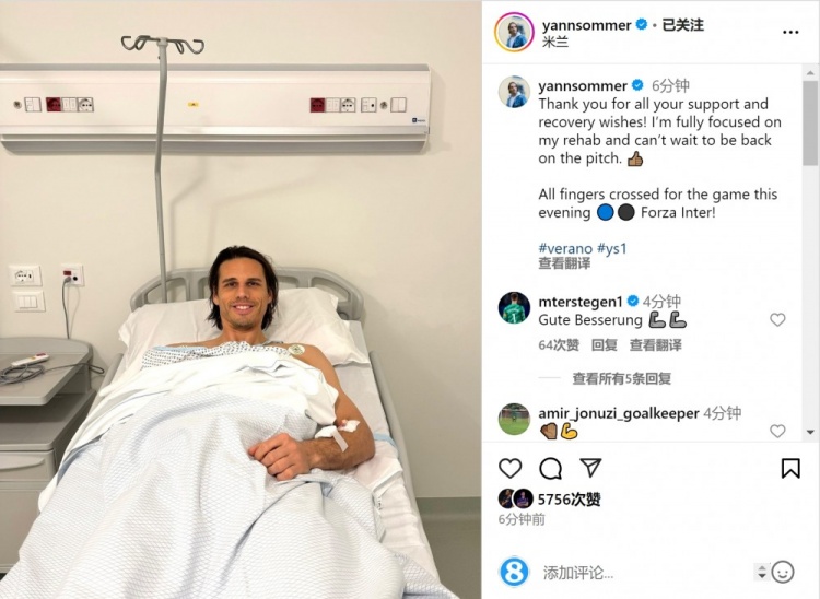 索默社媒曬照：感謝大家的支持和祝福，我專注于康復(fù)
